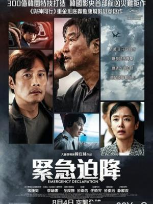一碗江湖 封面